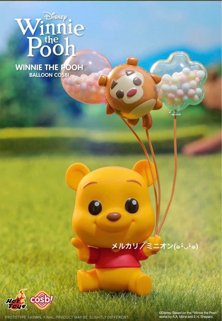 ホットトイズ くまのプーさん コスビ フィギュア バルーン 6種セット