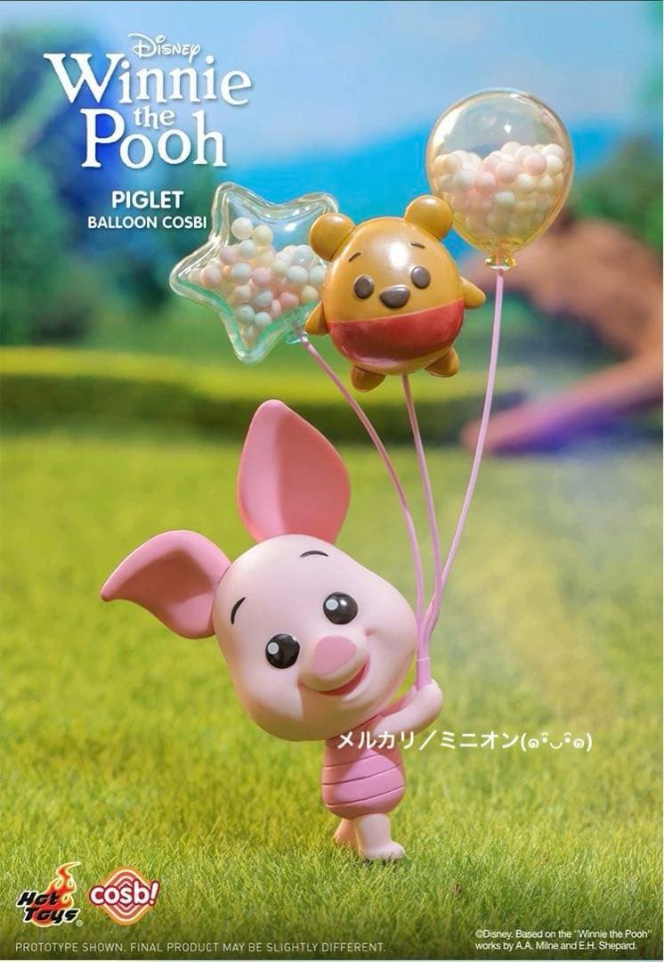 ホットトイズ くまのプーさん コスビ フィギュア バルーン 6種セット