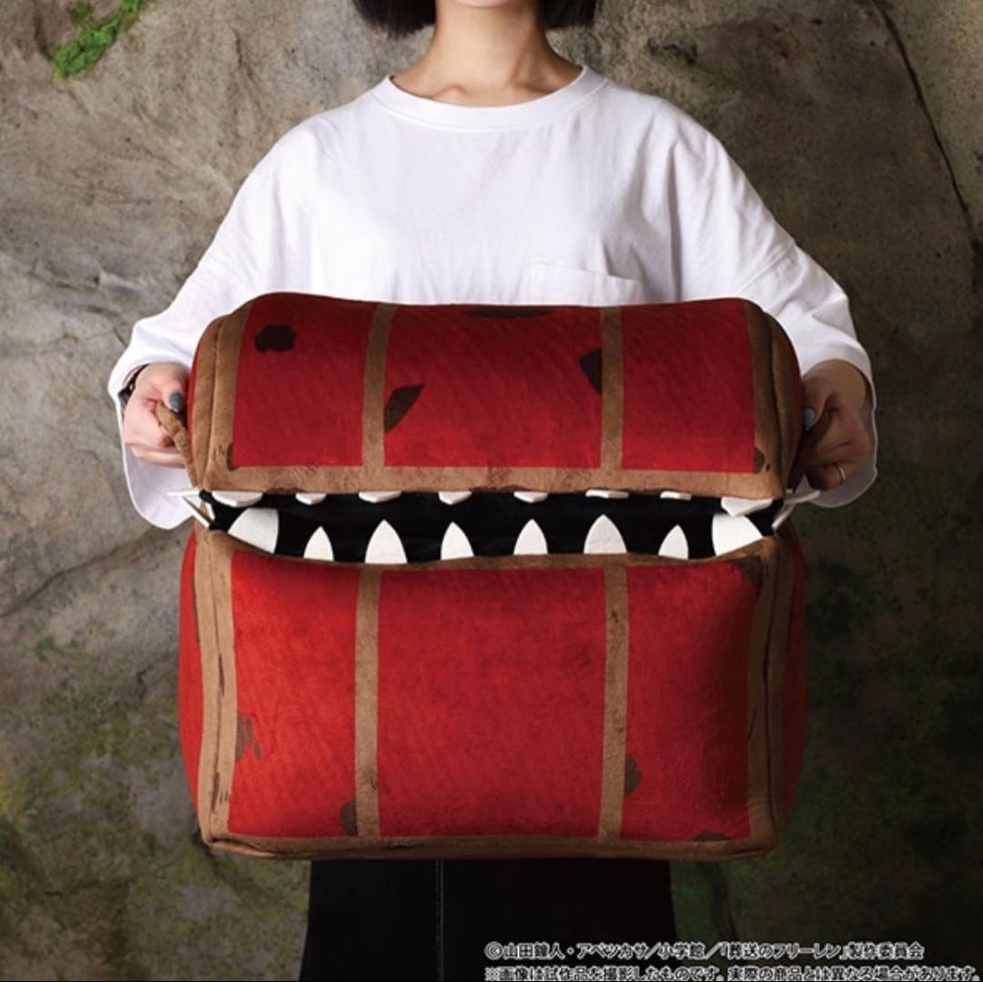 葬送のフリーレン　ミミックぬいぐるみ【受注生産商品】