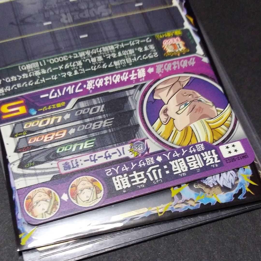 二枚セット