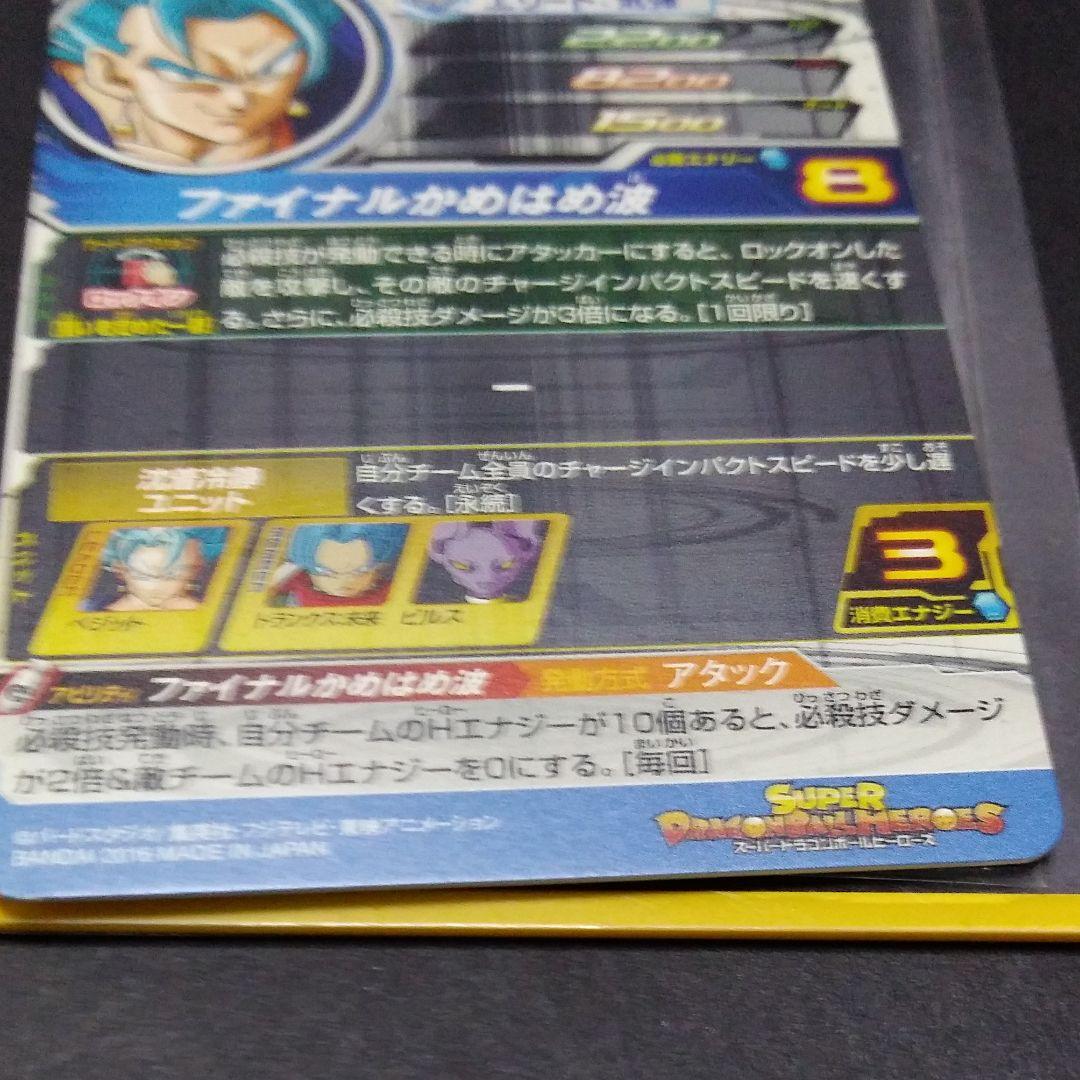 二枚セット
