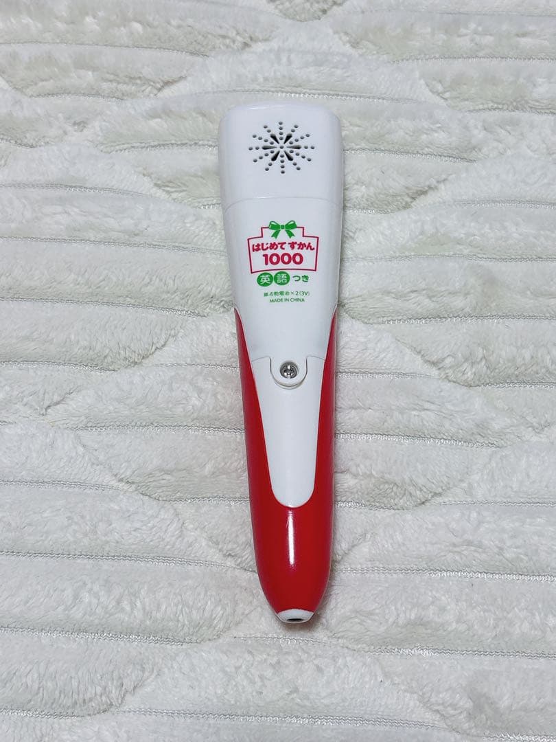 はじめてずかん 1000 まいにちのことばずかん 1500 セット