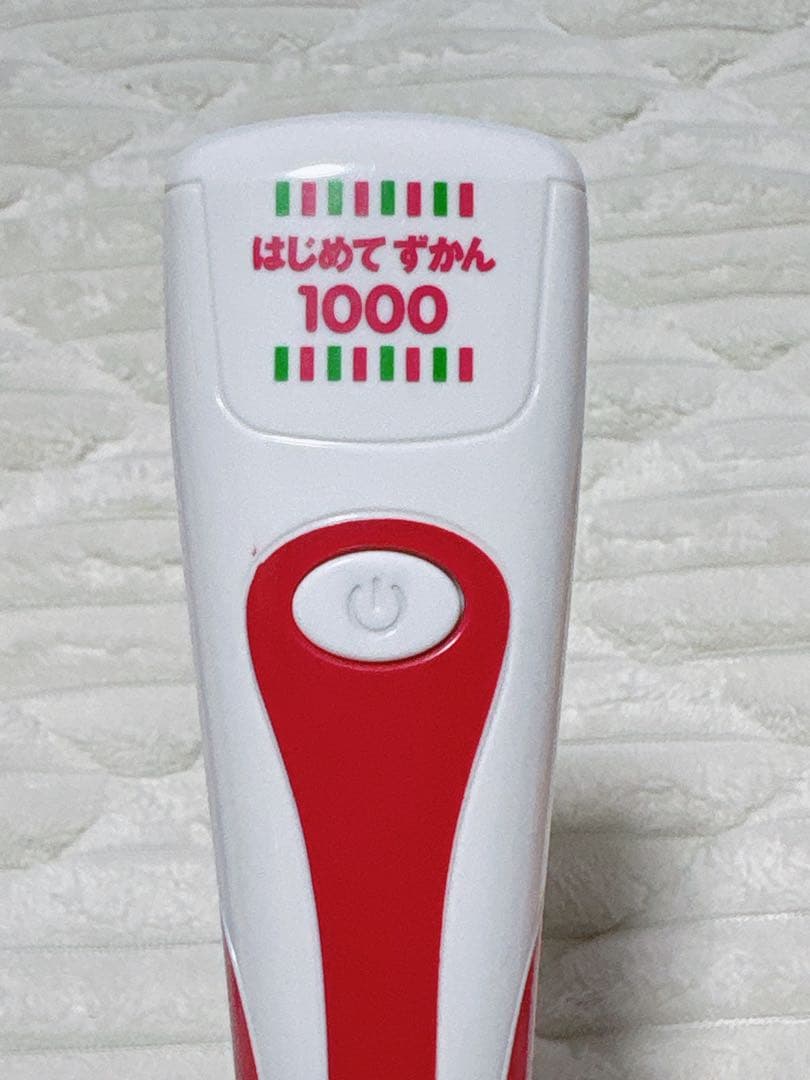 はじめてずかん 1000 まいにちのことばずかん 1500 セット