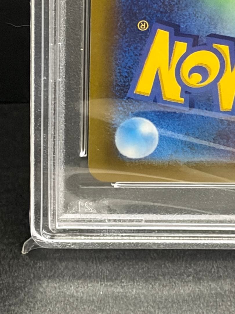 ポケモンカード　おじょうさま　sr hr PSA10 セット