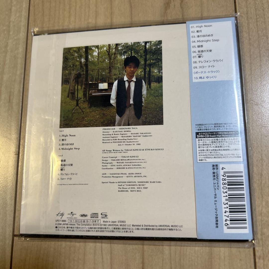【帯付き・盤面良好・ブックレット良好・SHM-CD】来生たかお【遊歩道+1】