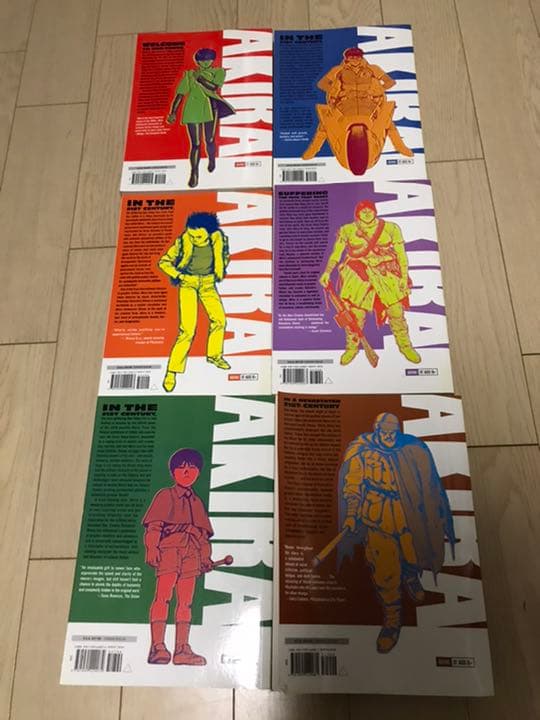 akira 英語版