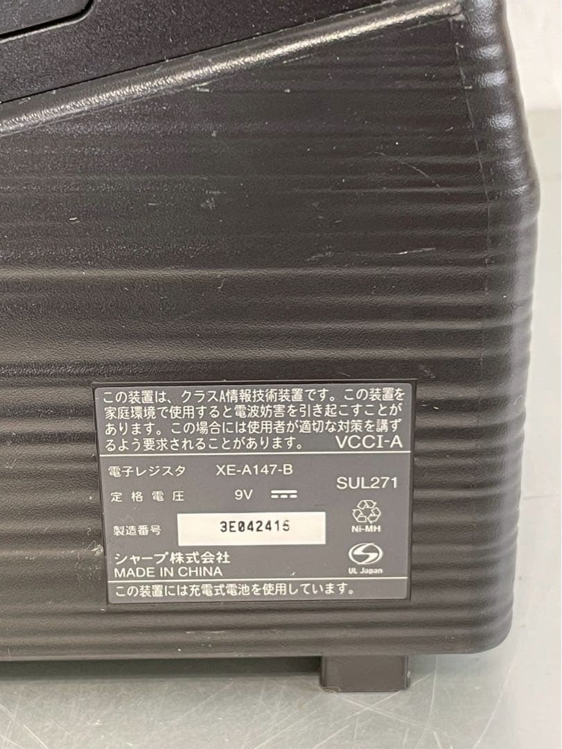 美品 SHARP 電子レジスタ XE-A147 ブラック レジスター シャープ