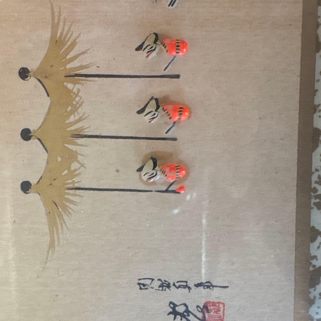 日本の伝統人形 額装作品