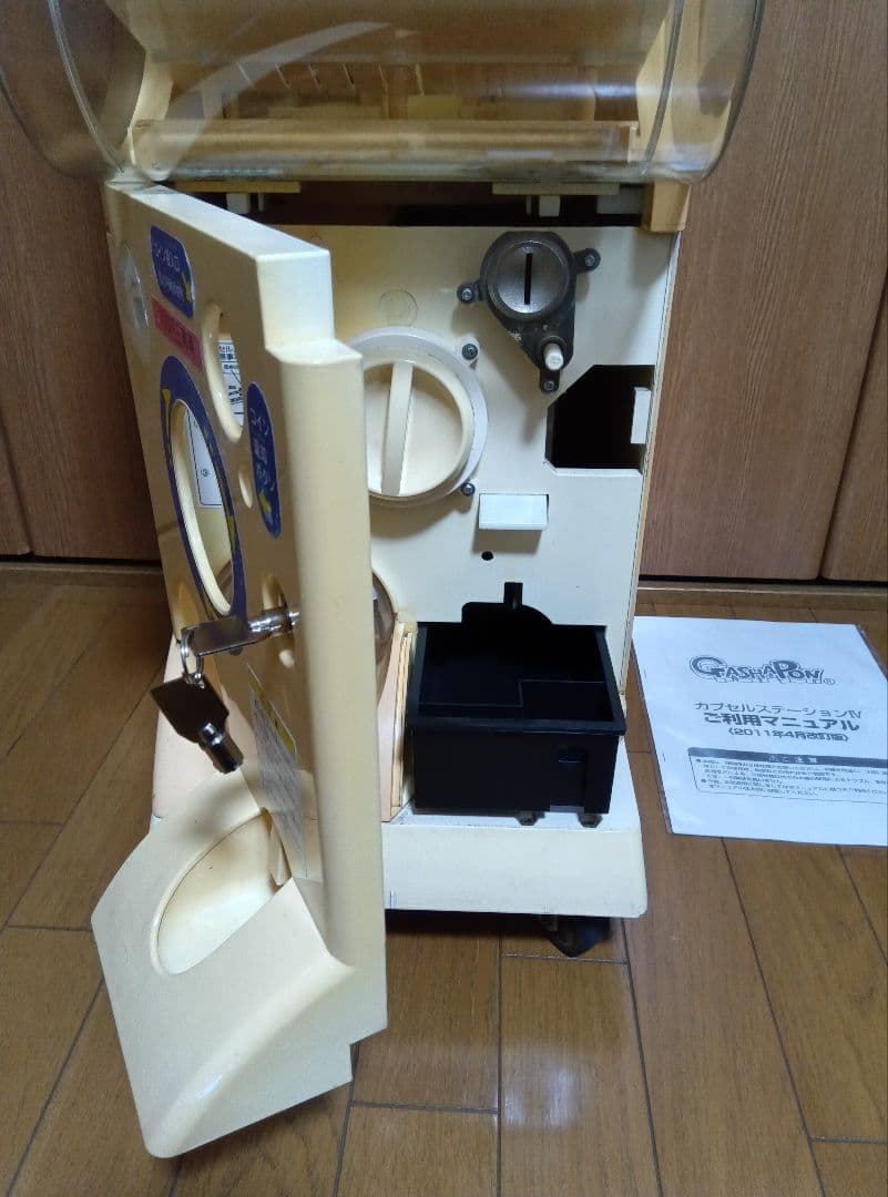 【鍵付】ガチャガチャ　本体　カプセルステーション　スリムボーイ　ユージン　筐体