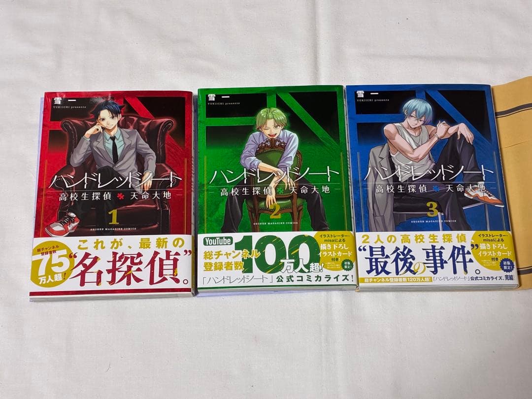 ハンドレッドノート ホークアイズ