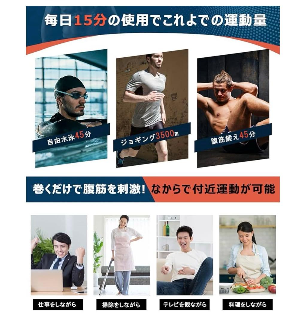 EMS腹筋ベルト ジェルシート不要 6腹筋パッド 3Dフローティング 8種モード