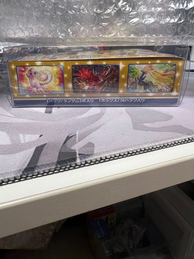 25th Anniversary Collection 未開封 シュリンク付き