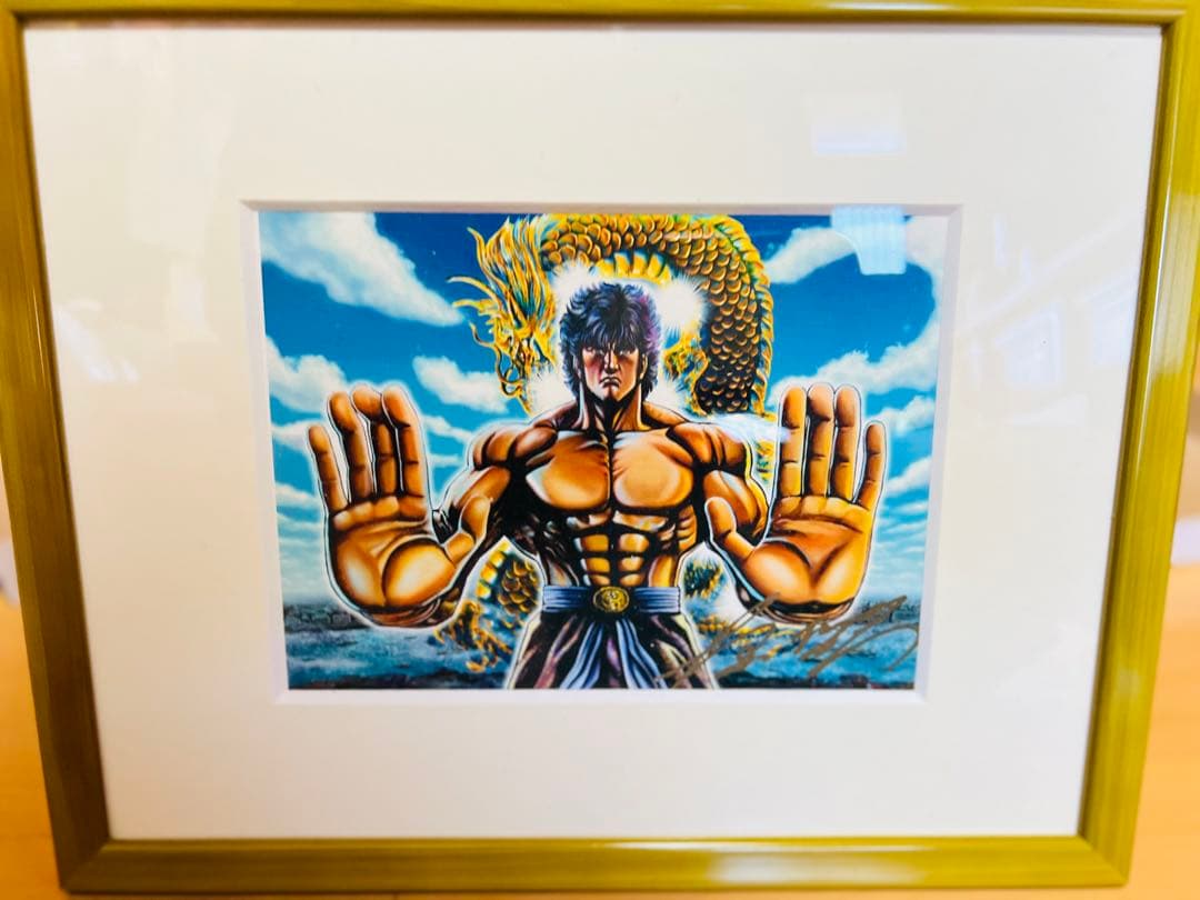 蒼天の拳　原　哲夫先生直筆サイン入り原画　額装付き　マミヤ　セル画　ラフ画　新品