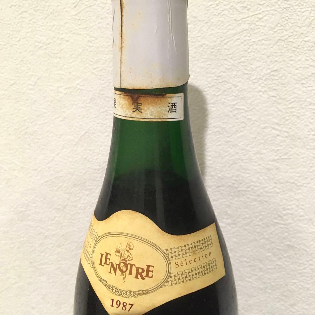 【古酒】ルペショーレ 白ワインセット 未開封