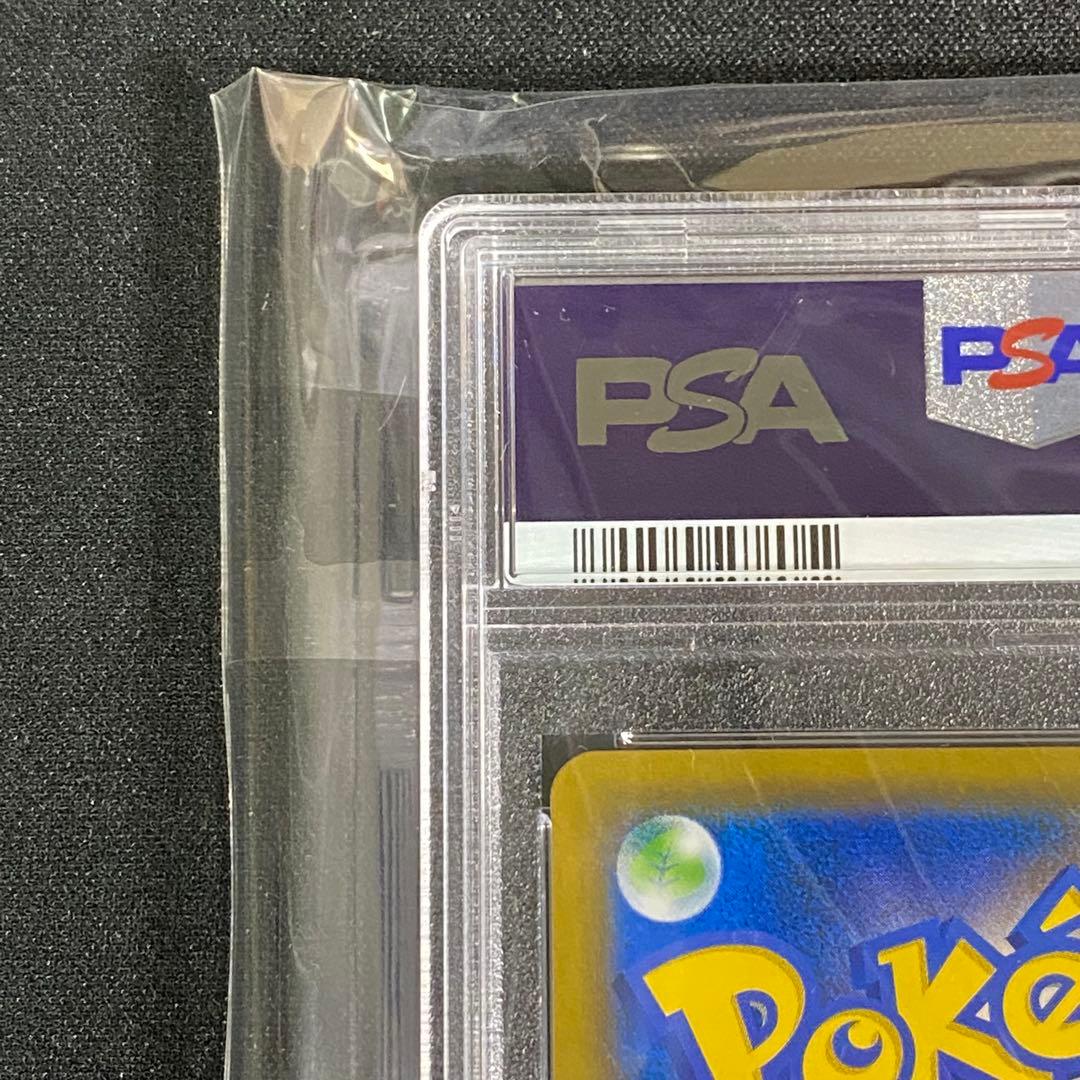 PSA10 ブルーの探索 SR SM9b 061/054 フルメタルウォール