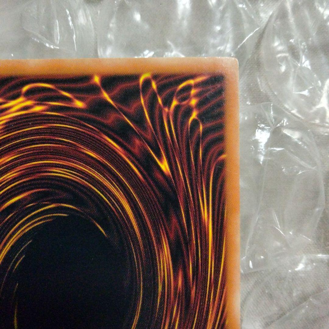 大セール エラー max faded 初期 レッドアイズ 真紅眼の黒竜 比較付