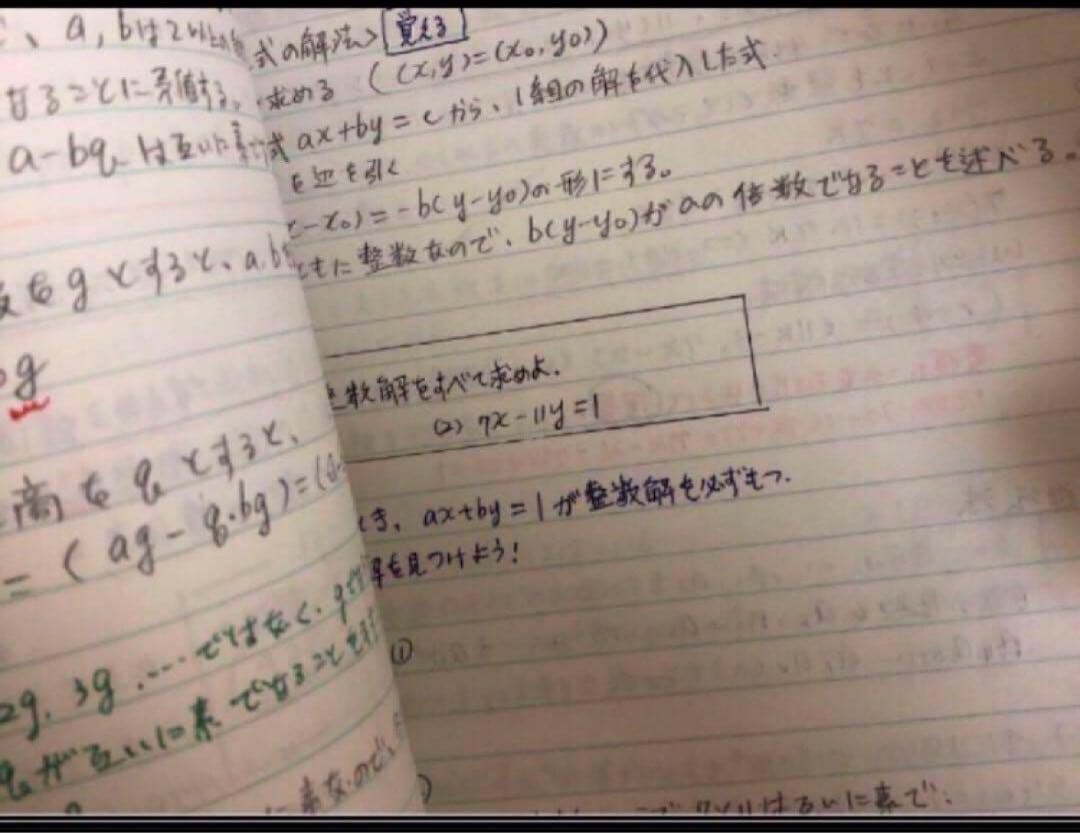 【貴重★ノート付】鉄緑会中2数学テキスト・問題集・テキスト解答・プリント類セット