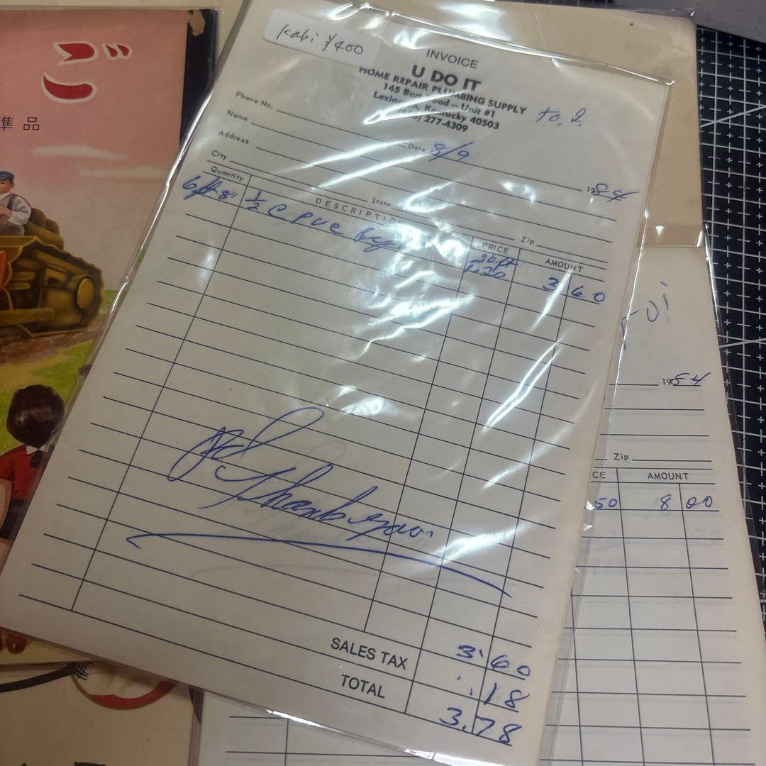 かびびん専用