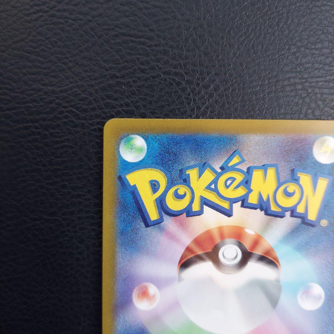 ポケモンカード　ゼイユ　エラー