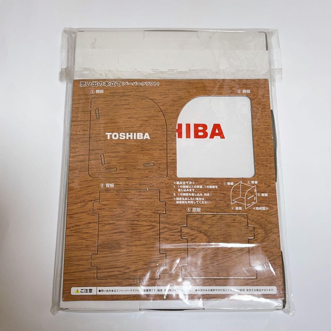 【希少品　レア品】タイムスリップグリコ 思い出のマガジン 全9種類