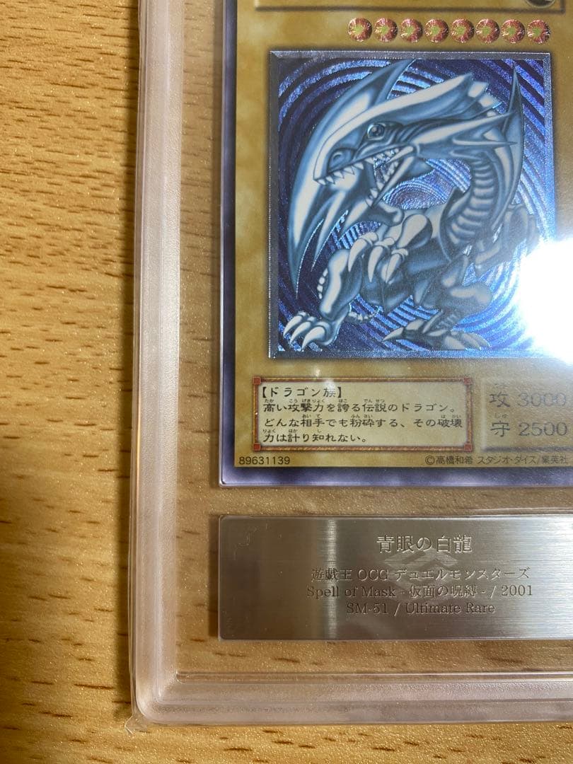 ブルー