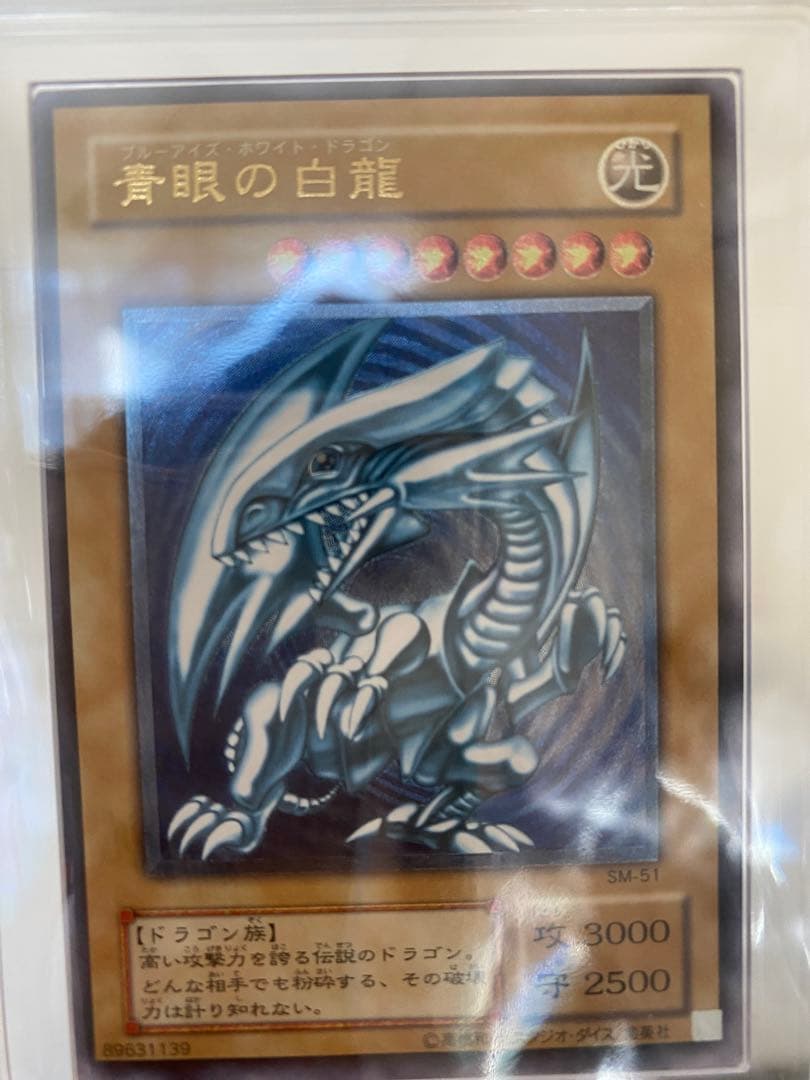 ブルー