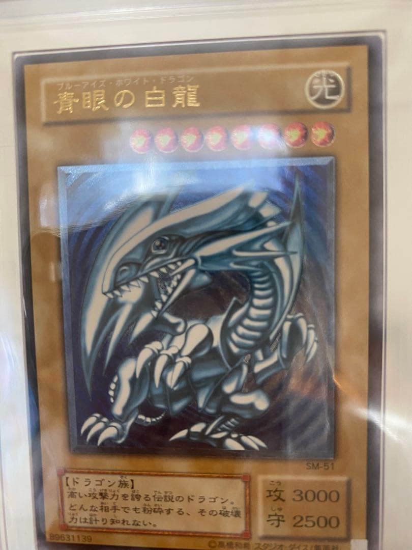 ブルー