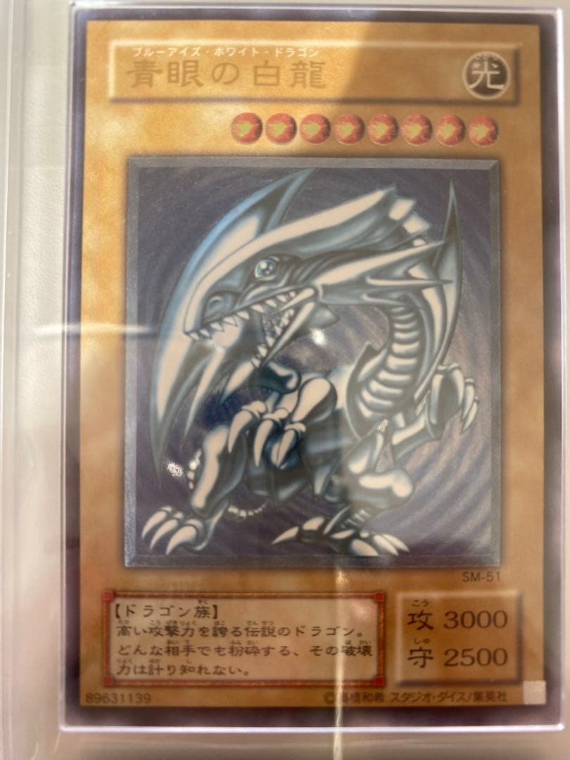 ブルー