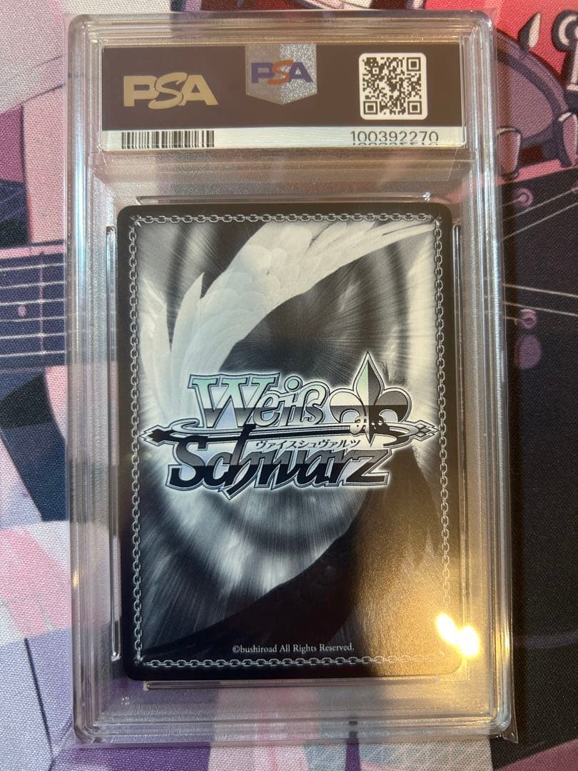 最安値 魔法使い フェルン ssp psa10