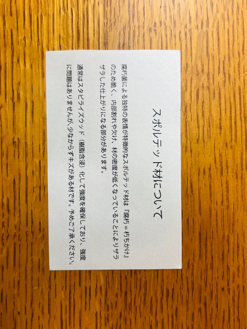 野原工芸 スポルテッド栃 新型 シャープペンシル