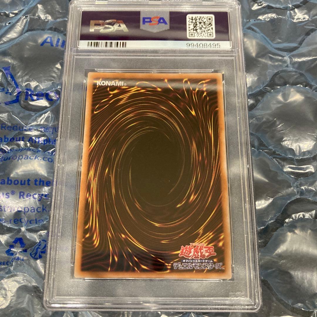 誇りと魂の究極竜　25th　ROTA-JP000クオシク PSA10