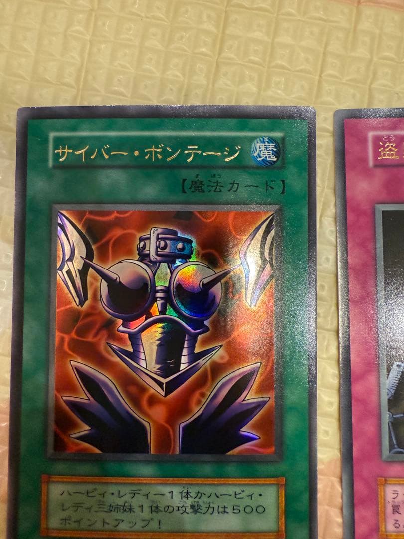 初期レア　ウルトラレアセット
