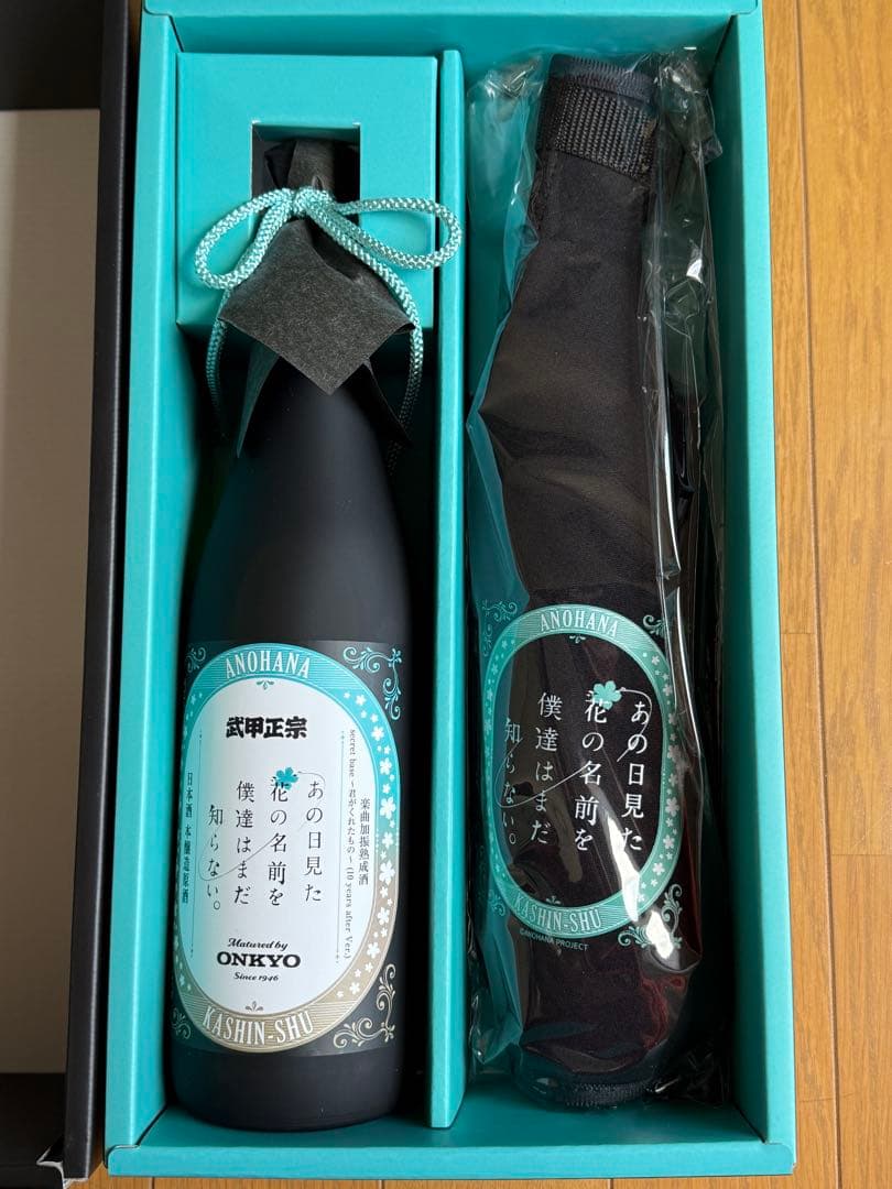 数量限定　あの花 楽曲加振熟成酒 ONKYO 武甲酒造株式会社 1000本限定