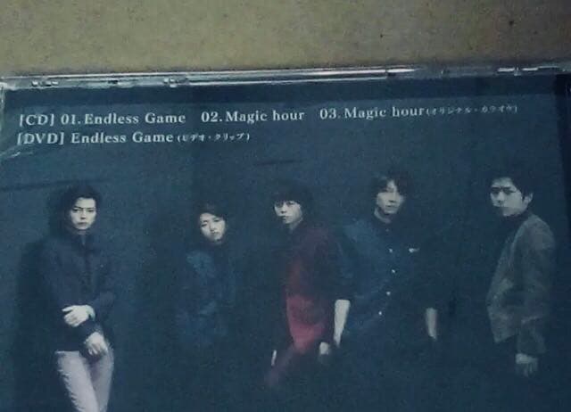 邦楽 Endless Game