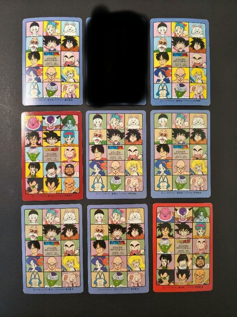 ドラゴンボール カードダス ビジュアルアドベンチャー まとめ売り