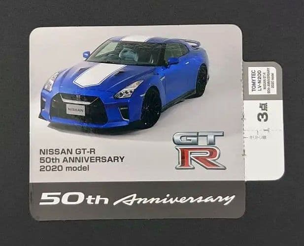 ミニカー TOMYTEC NISSAN GT-R 50th Anniversary2022