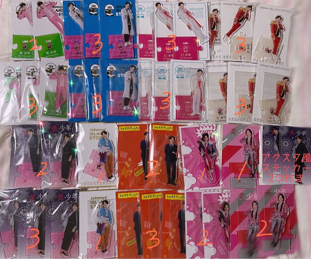 金指一世 アクスタ 41個セット