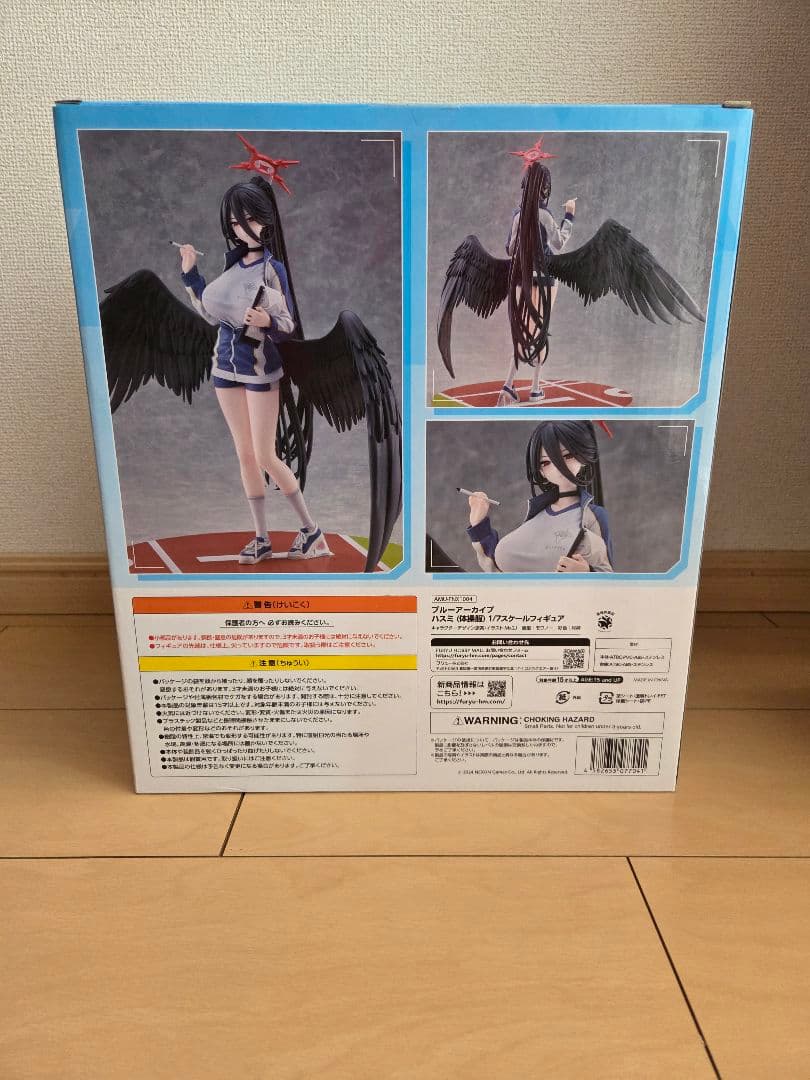【美品】ブルーアーカイブ ハスミ（体操服） 1/7スケールフィギュア