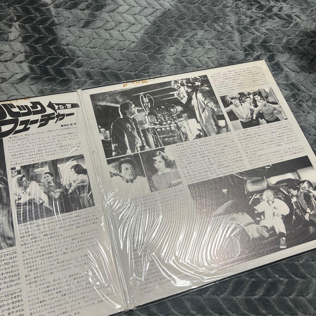 バック・トゥ・ザ・フューチャー レーザーディスク