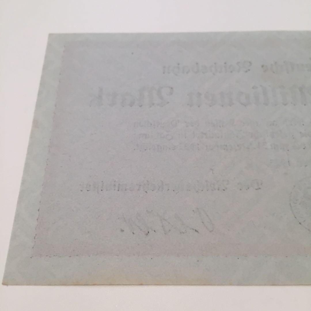 未使用 希少 1923年 ドイツ 10ミリオンマルク mark 旧紙幣 ライヒス