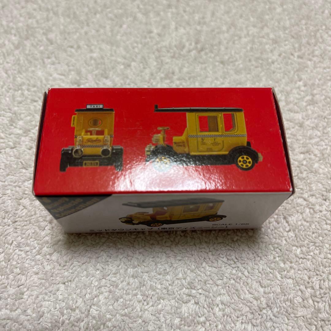 ディズニートミカ　ミッドタウンキャブ