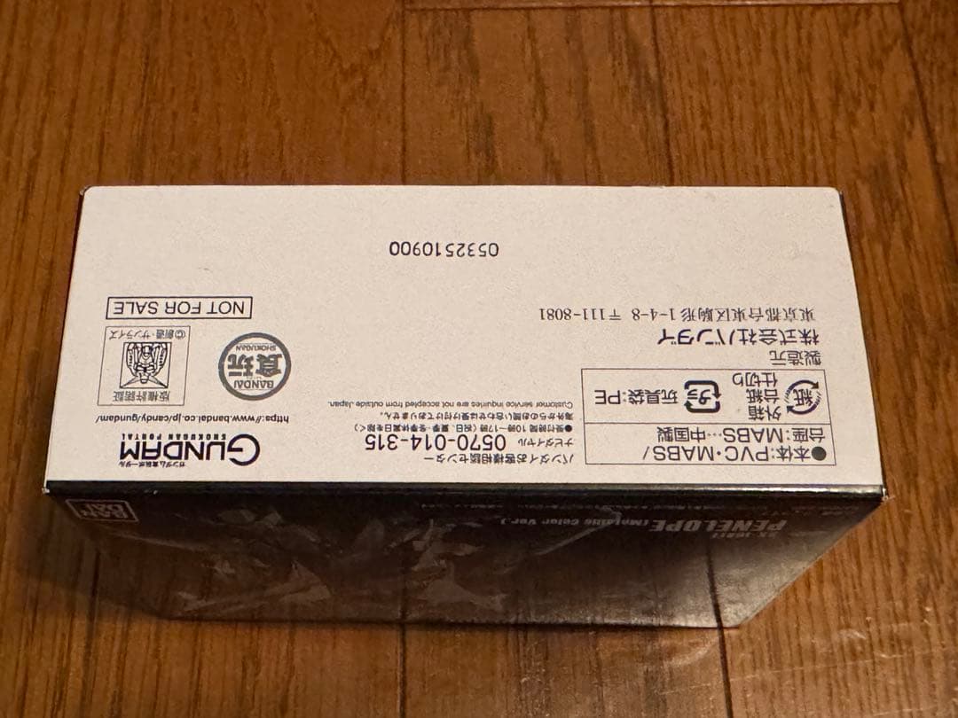 FW GUNDAM CONVERGE ペーネロペー メタリックカラー Ver.
