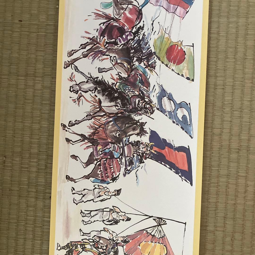 相馬野馬追絵　武士と馬の行列 印刷物
