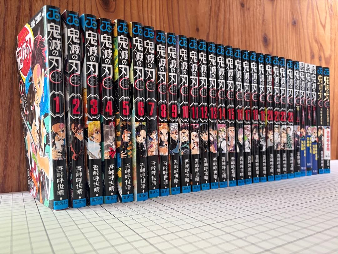 鬼滅の刃全巻＋外伝＋ファンブック＋小説ほか