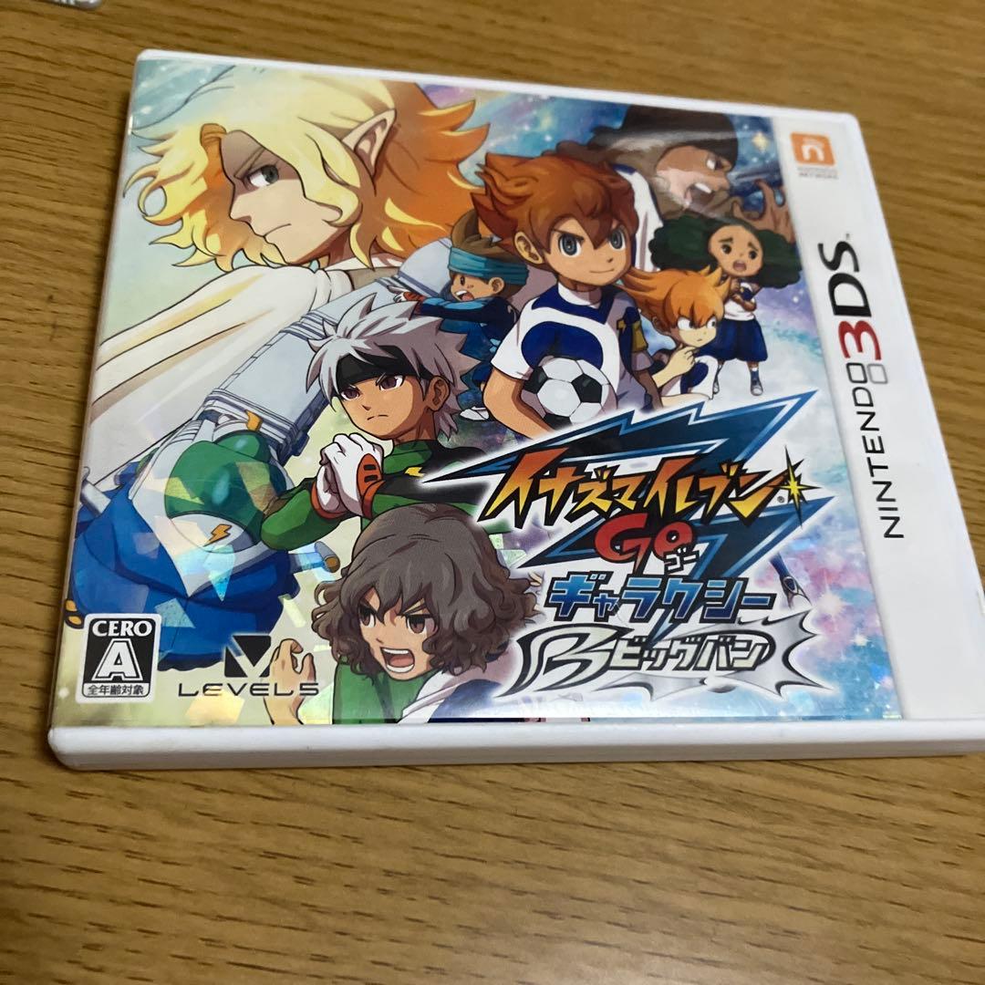 イナズマイレブン　3DS ソフト