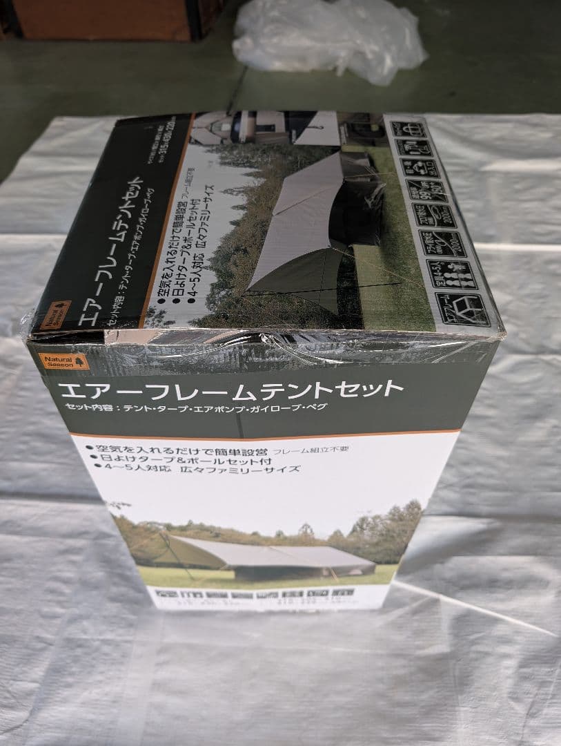 エアーフレームテントセット Natural Season