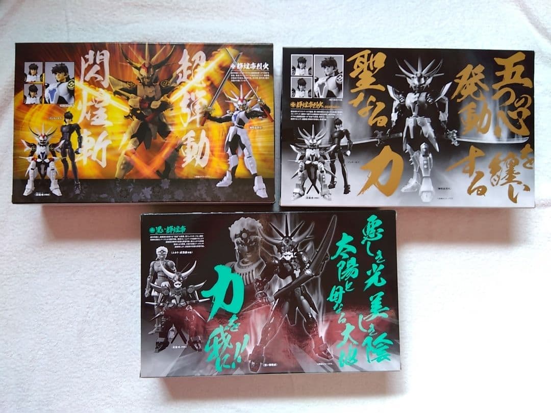 サムライトルーパー　アーマープラスセット