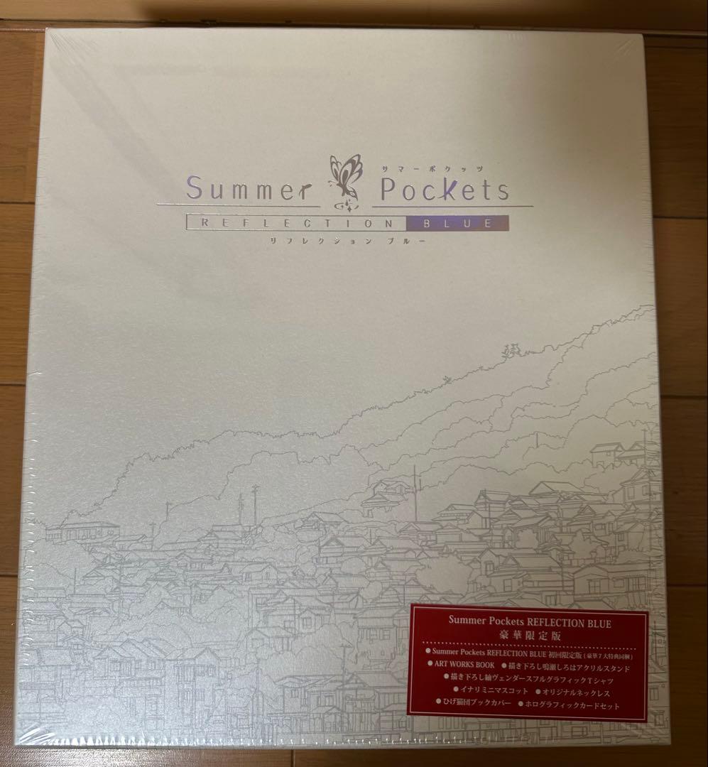 <未開封>Summer Pockets REFLECTION BLUE 豪華限定