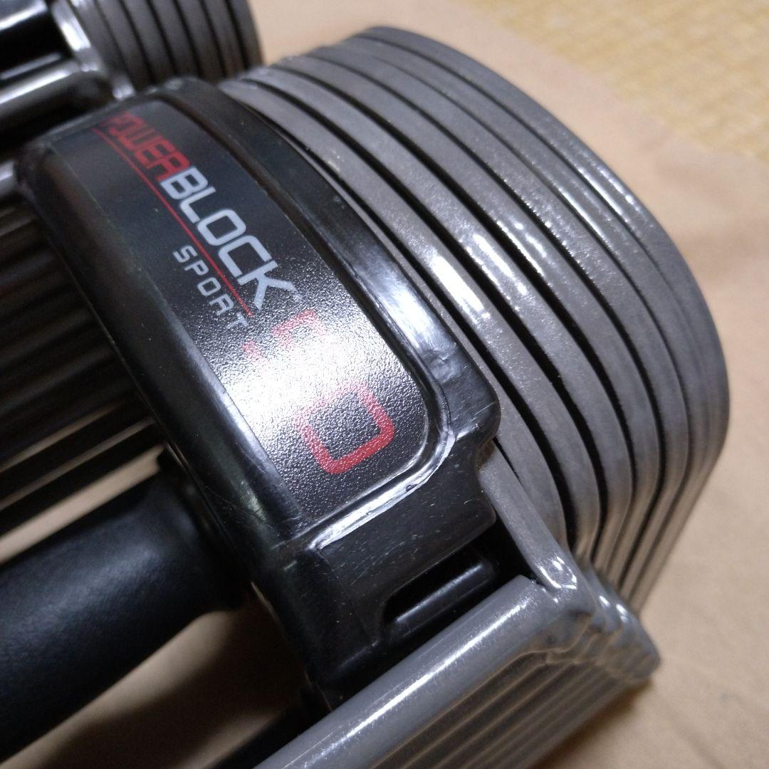 パワーブロック SP50 ① 可変式 ダンベル 23kg 2個 セット