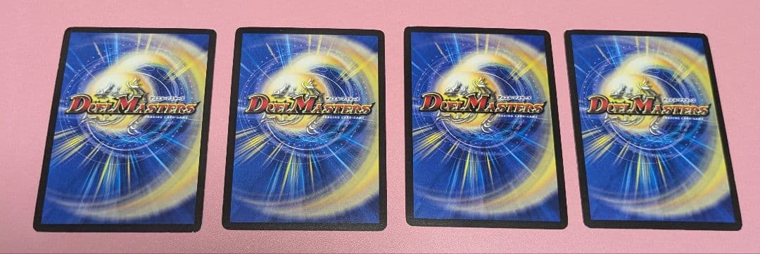 デュエマ　超電磁トワイライトΣ